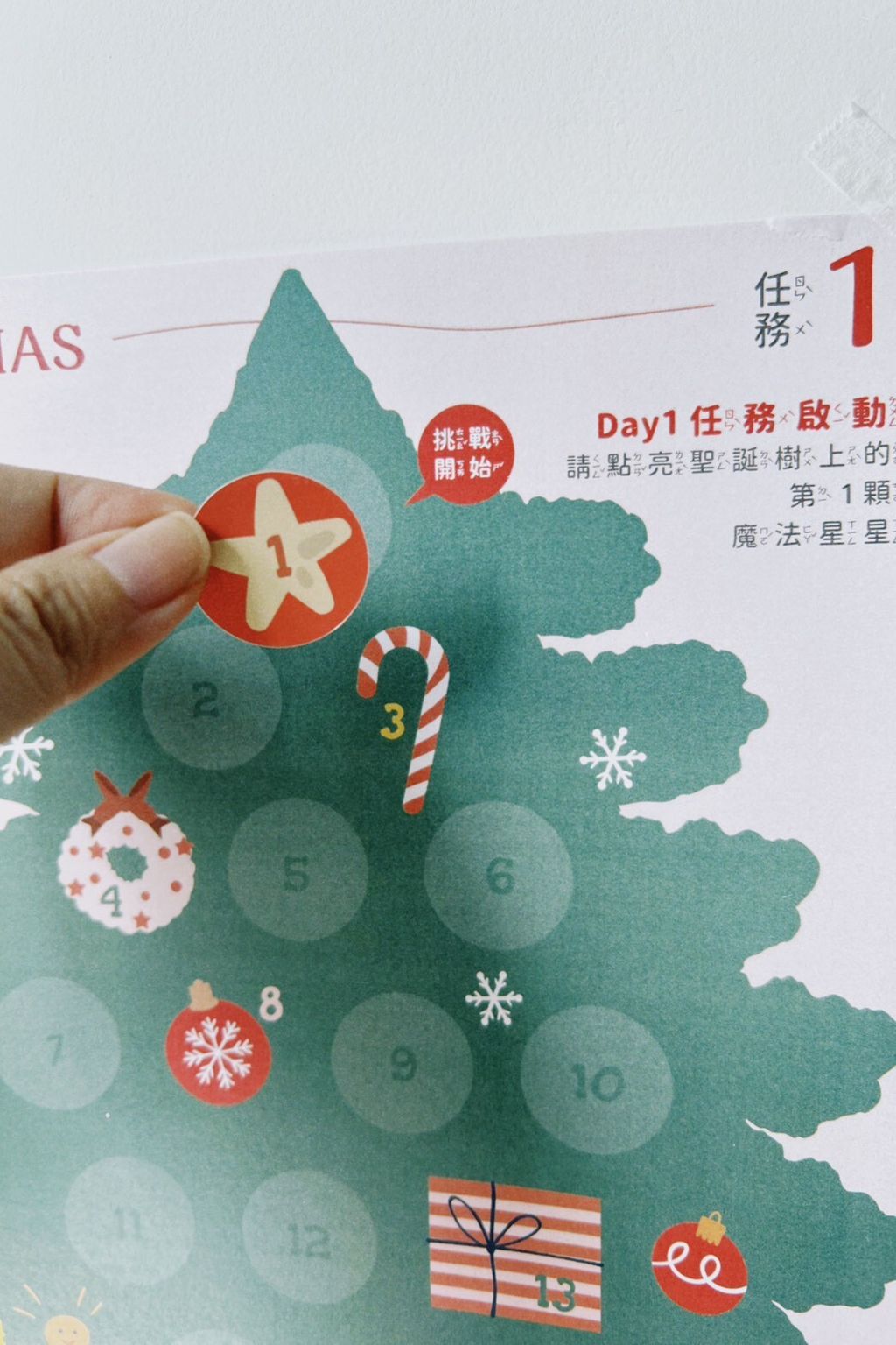 LINE_ALBUM_聖誕倒數_251031_5