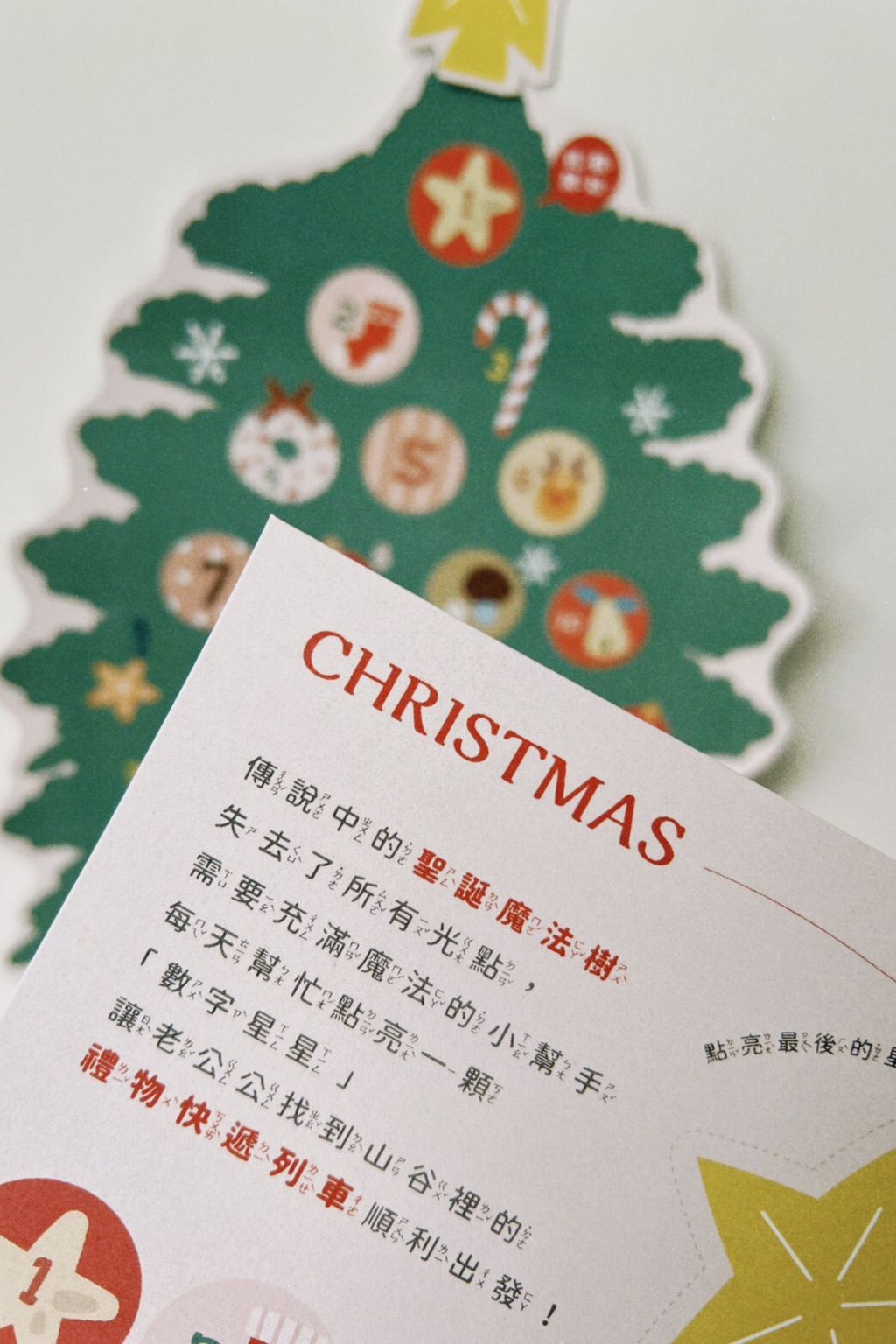 LINE_ALBUM_聖誕倒數_251031_12