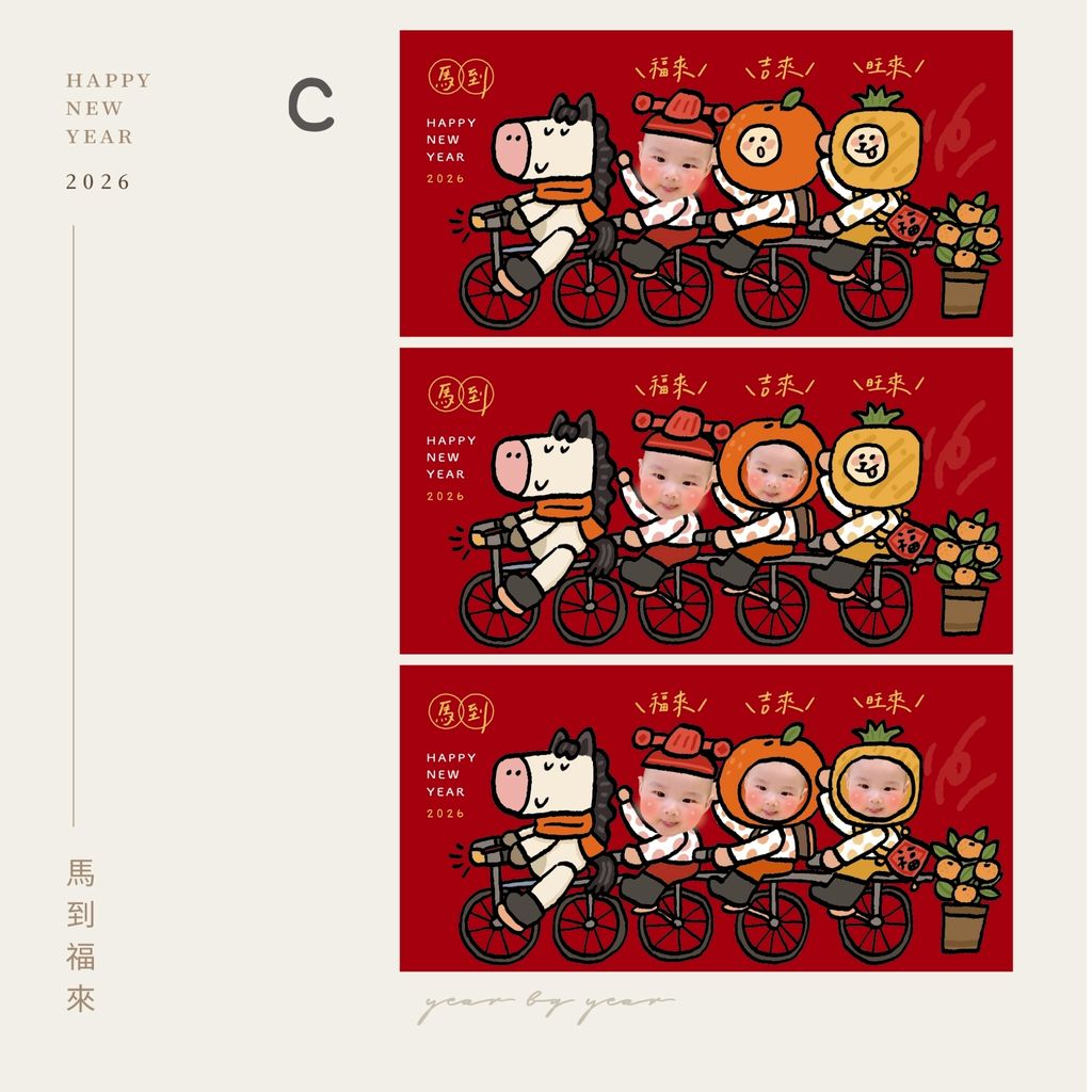 LINE_ALBUM_2026春聯_251115_3