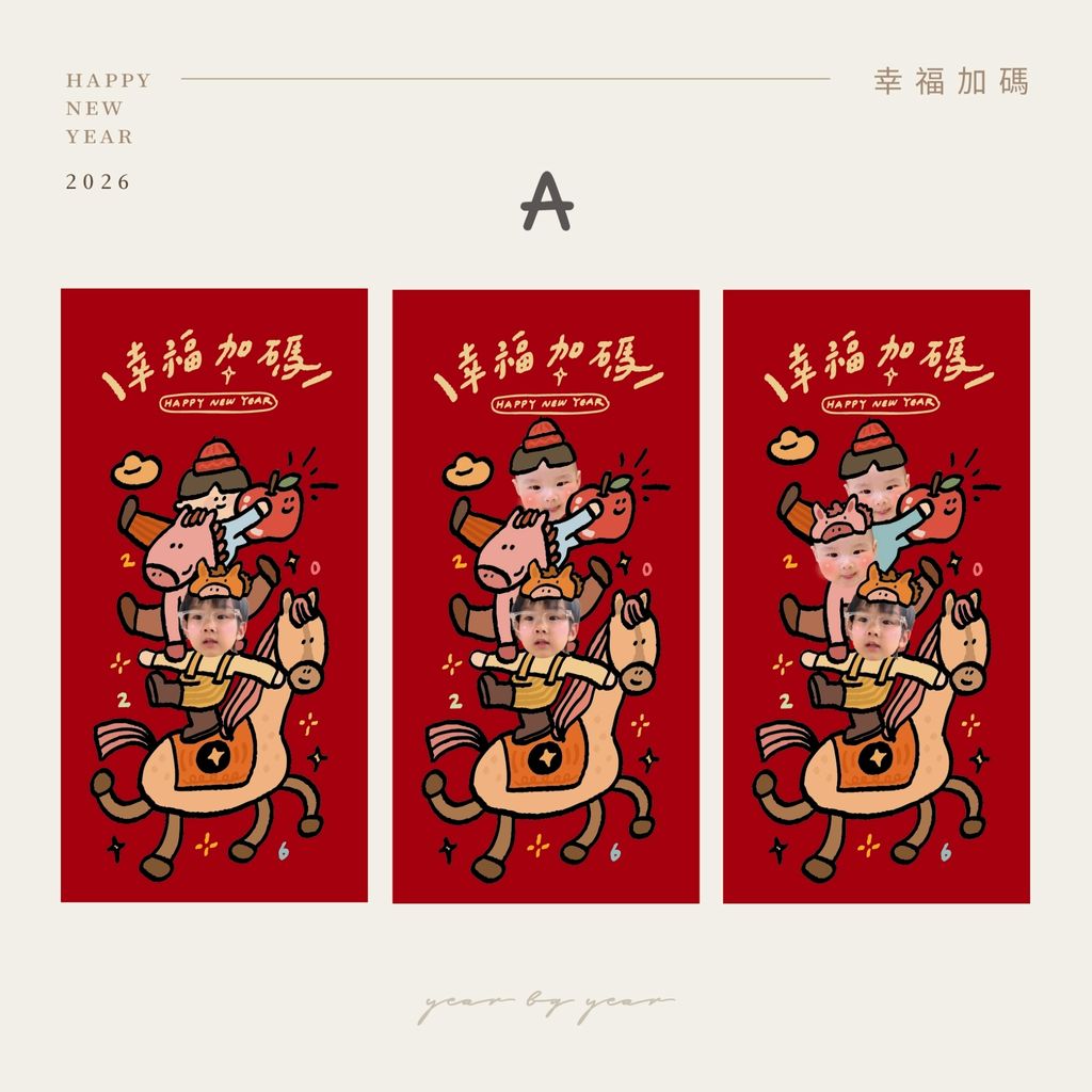 LINE_ALBUM_2026春聯_251115_5