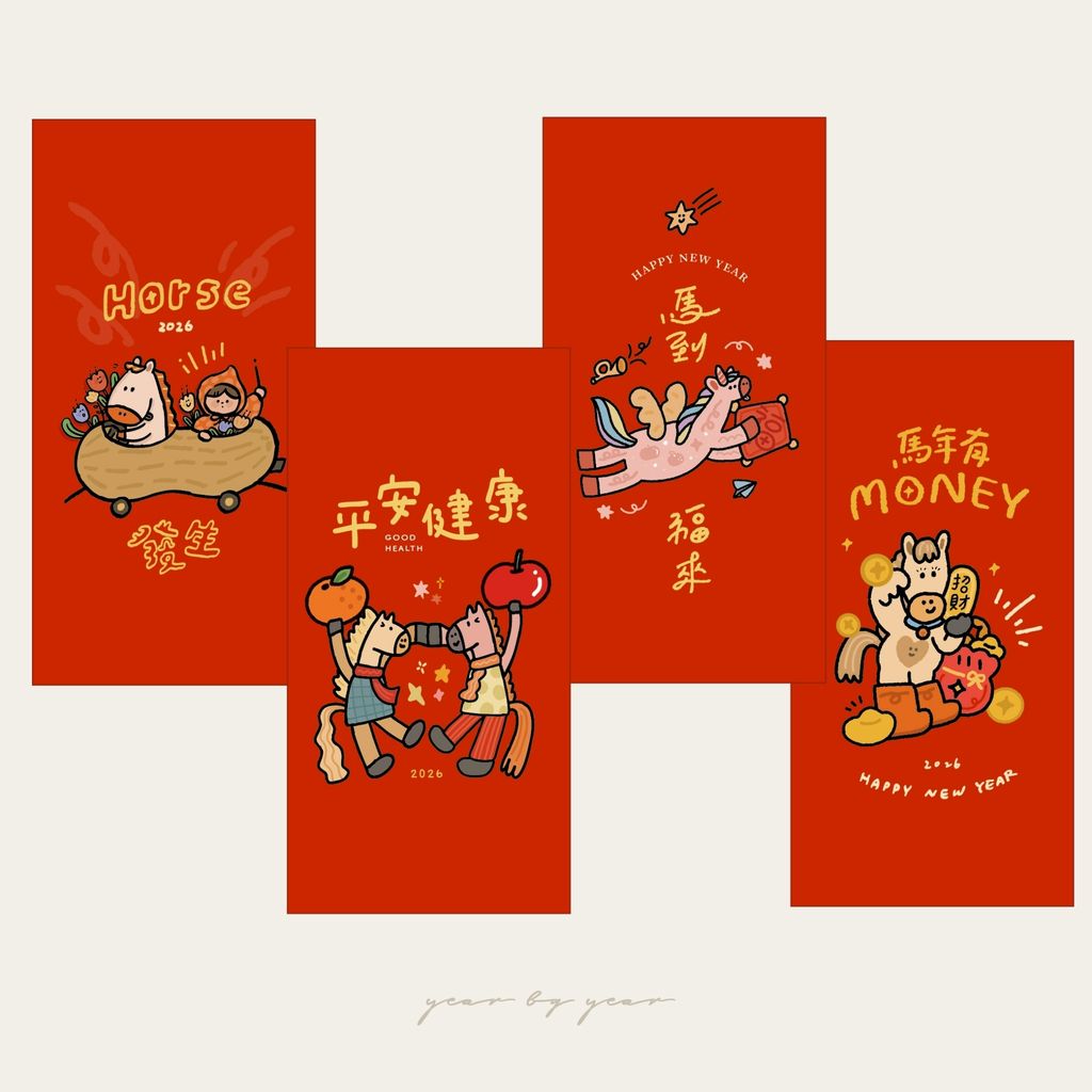 LINE_ALBUM_2026春聯_251117_23