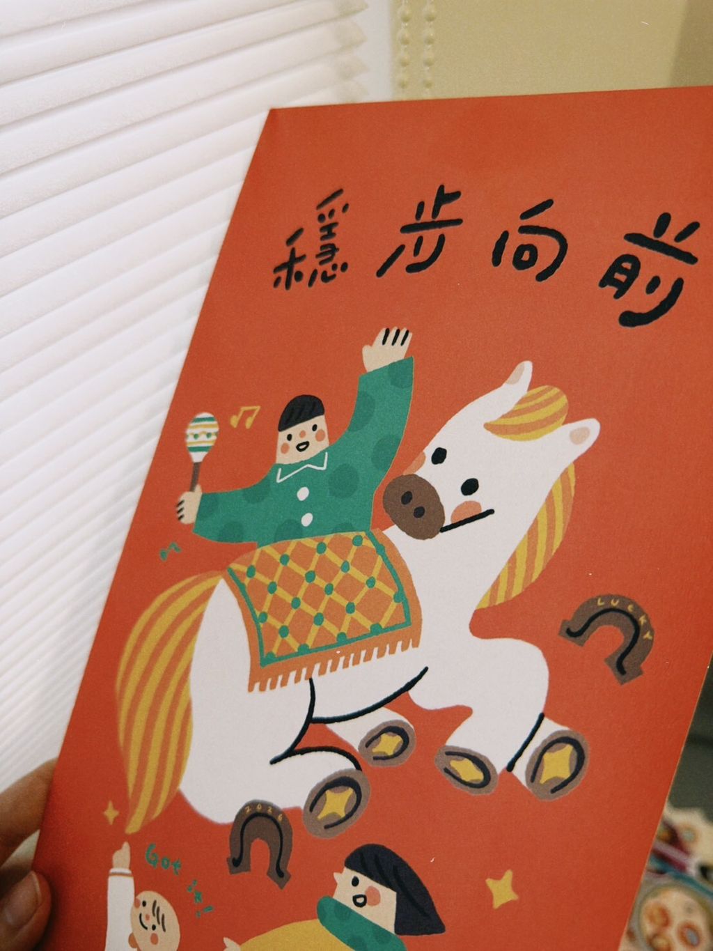 LINE_ALBUM_2026春聯_251124_8