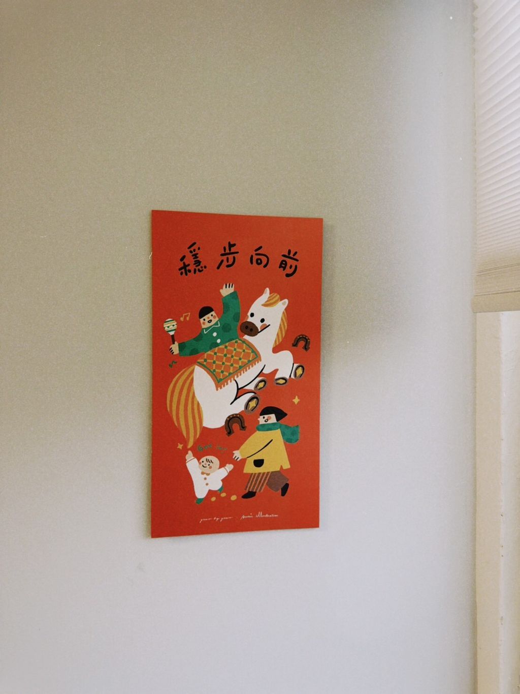 LINE_ALBUM_2026春聯_251124_15