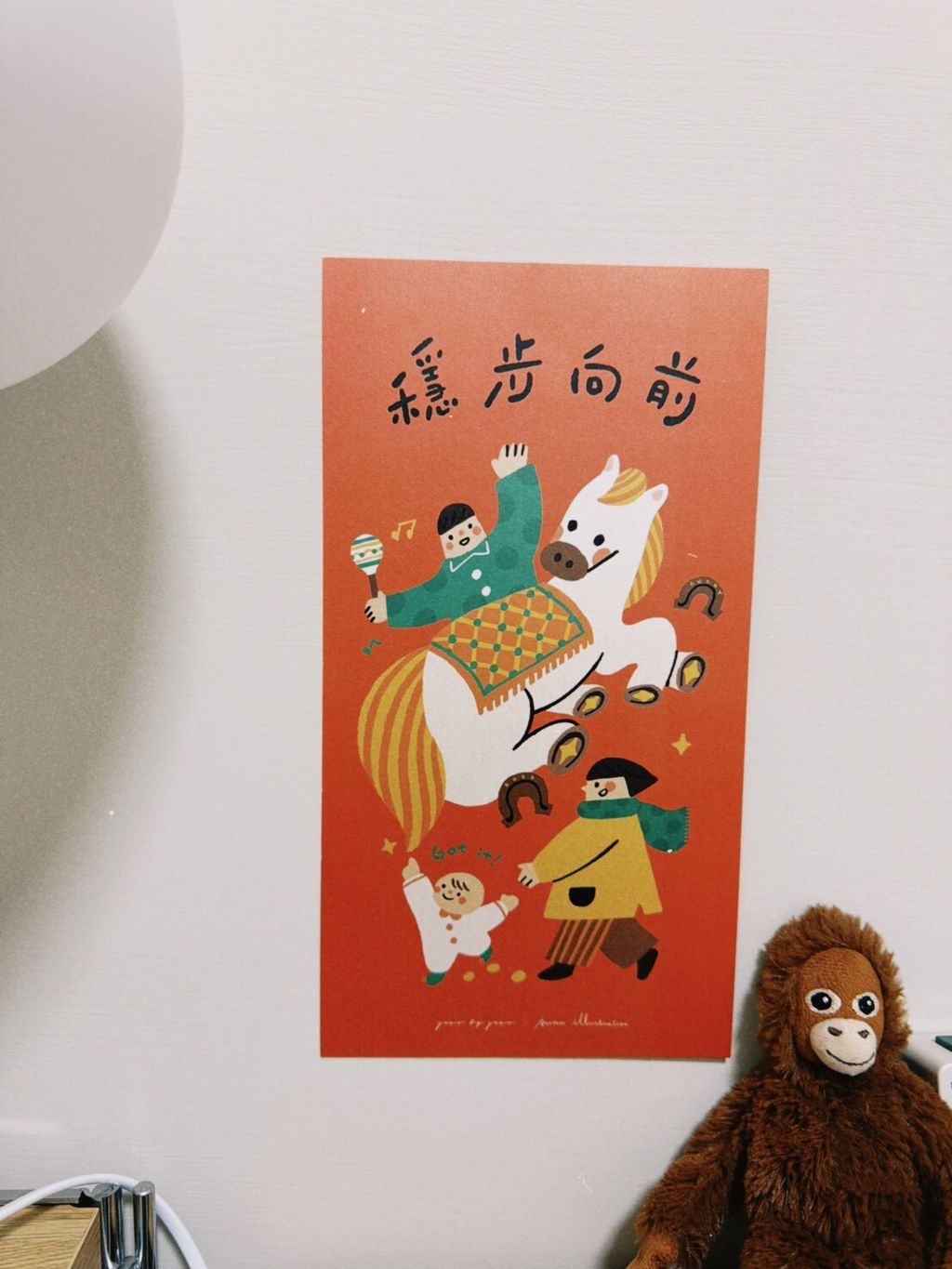 LINE_ALBUM_2026春聯_251124_11