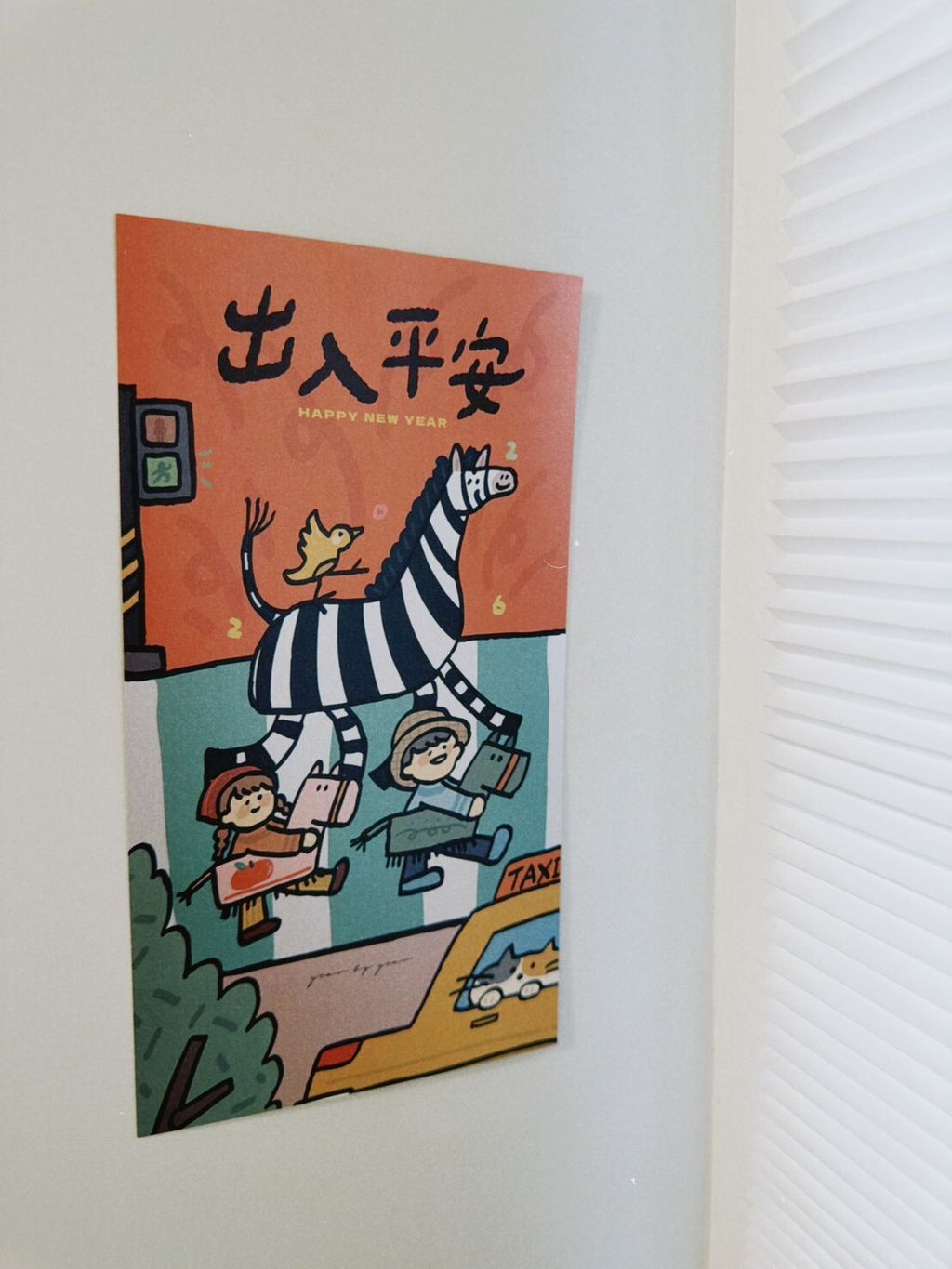 LINE_ALBUM_2026春聯_251124_7