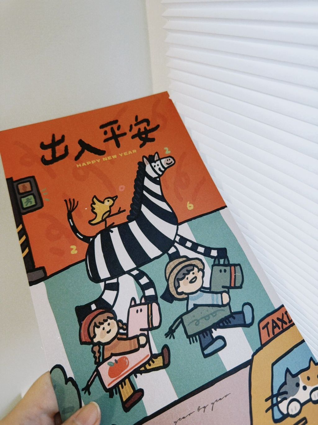 LINE_ALBUM_2026春聯_251124_6