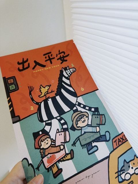 LINE_ALBUM_2026春聯_251124_6