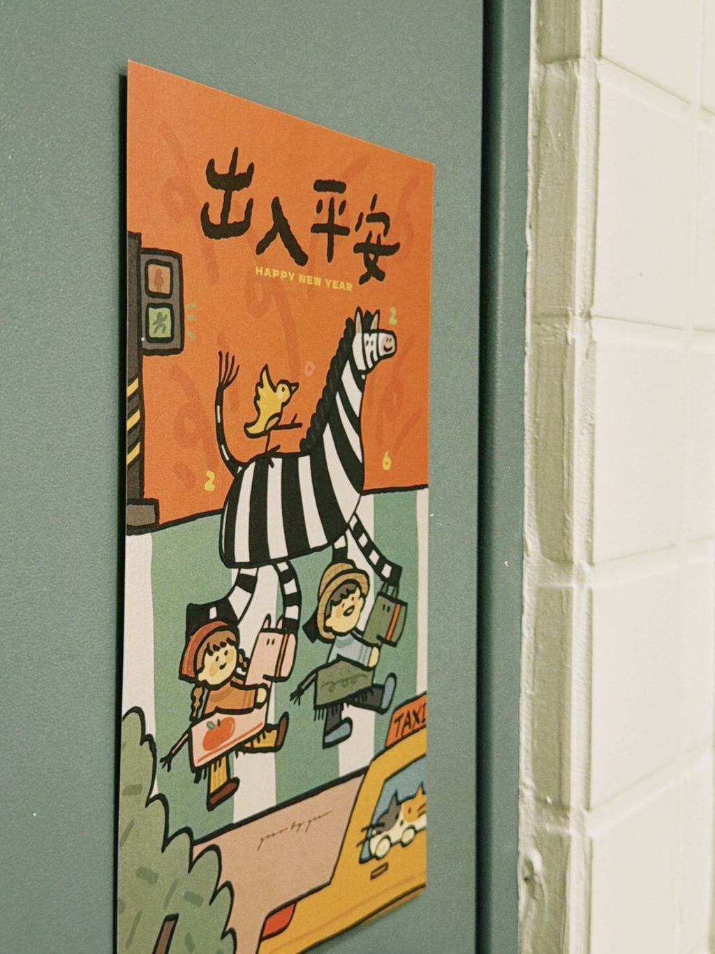 LINE_ALBUM_2026春聯_251124_2