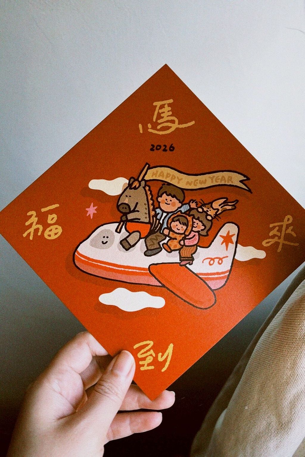 LINE_ALBUM_2026春聯_251124_4