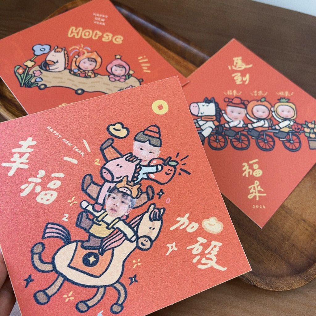 LINE_ALBUM_2026紅包_251201_10