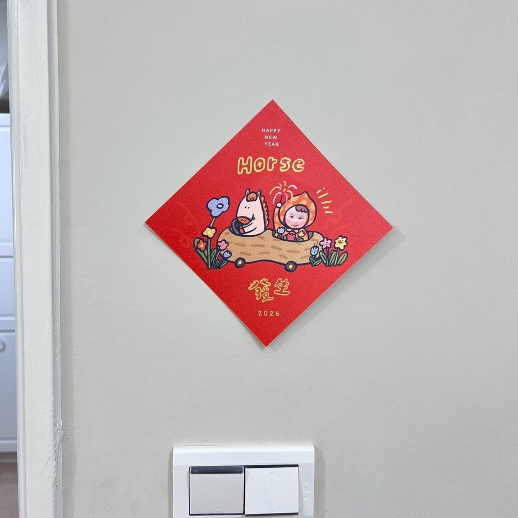 LINE_ALBUM_2026紅包_251201_1