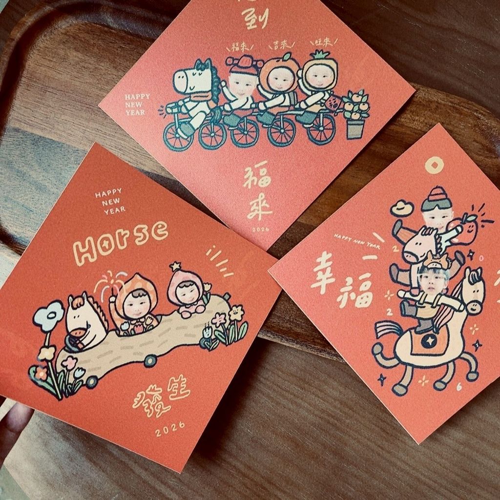 LINE_ALBUM_2026紅包_251201_9