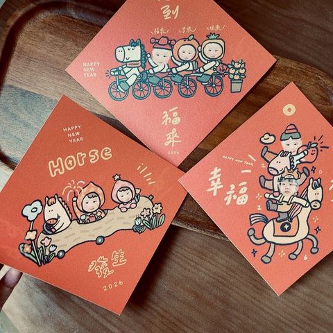 LINE_ALBUM_2026紅包_251201_9