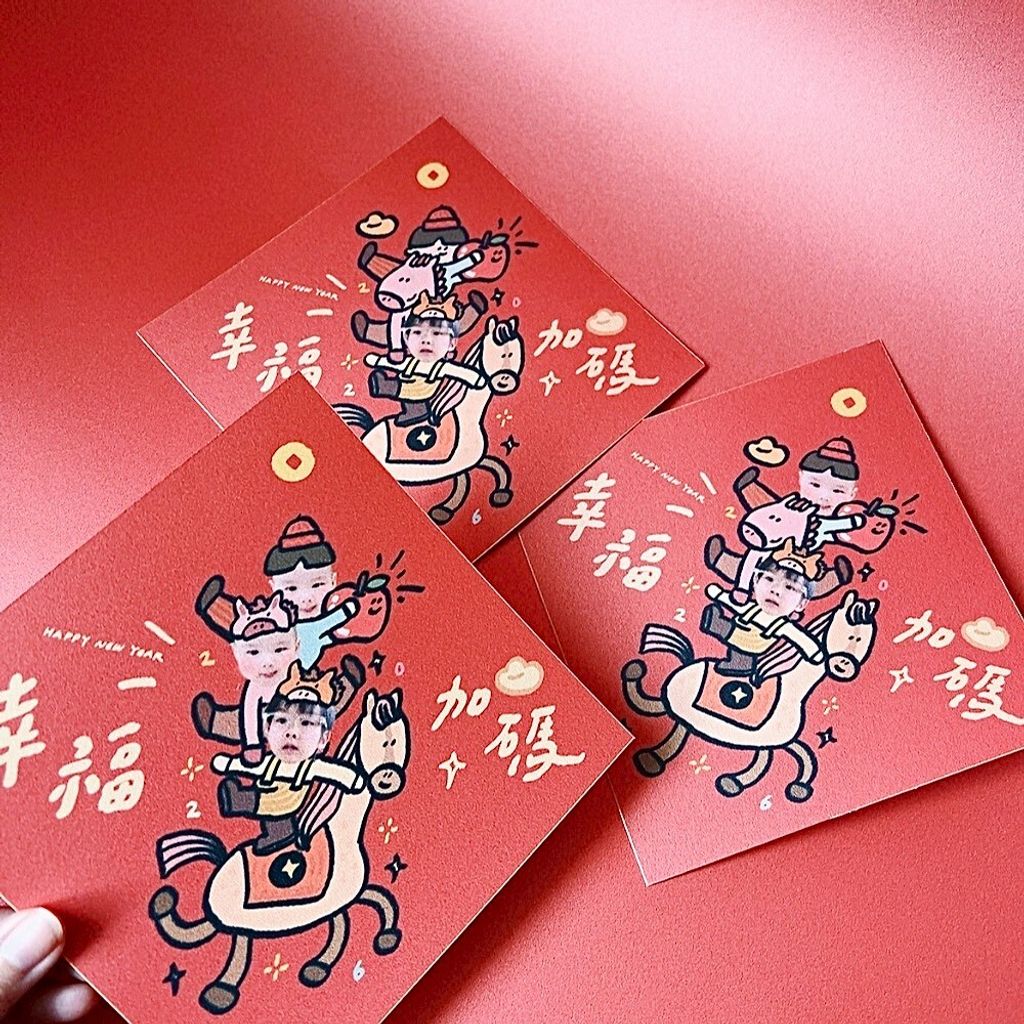 LINE_ALBUM_2026紅包_251201_4