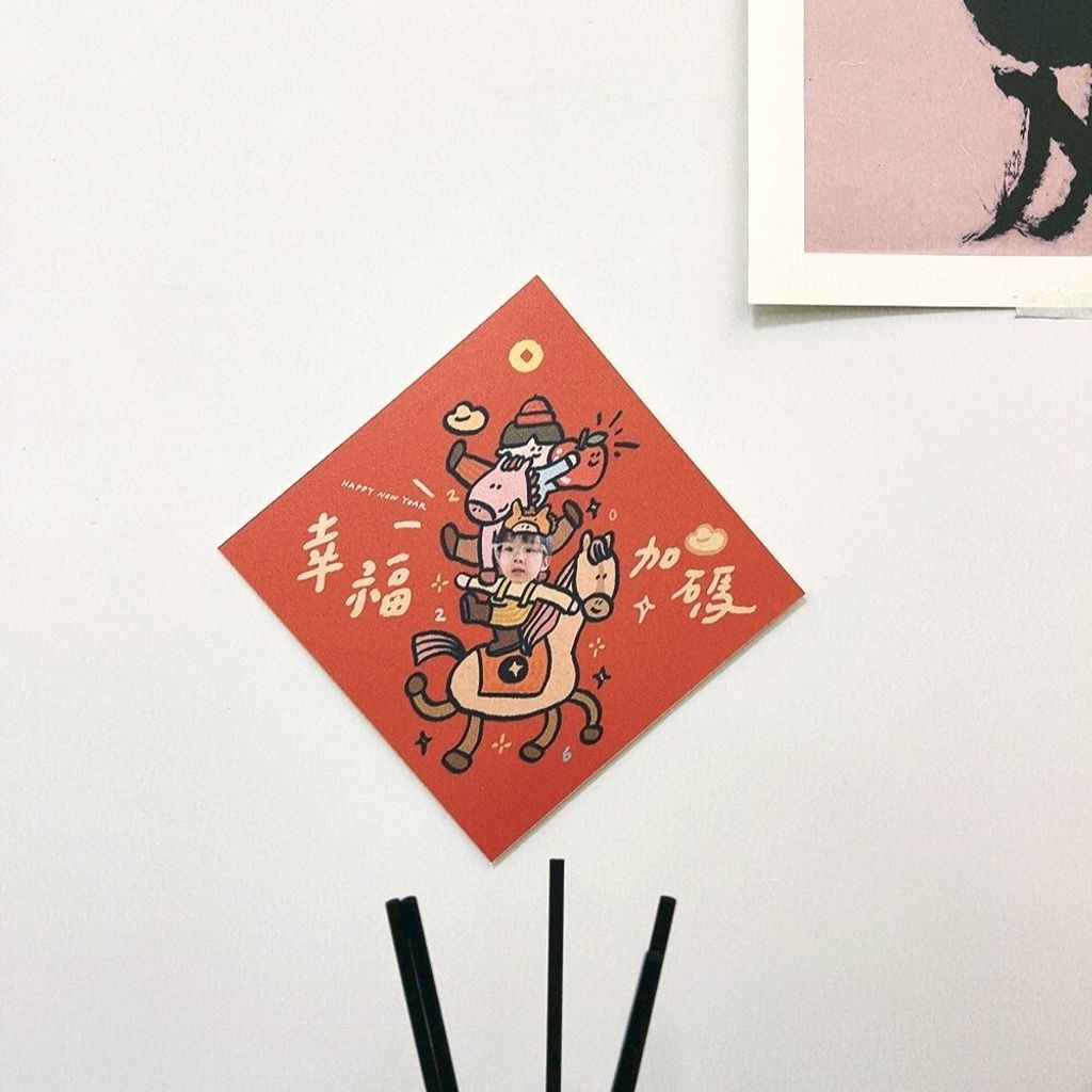 LINE_ALBUM_2026紅包_251201_3