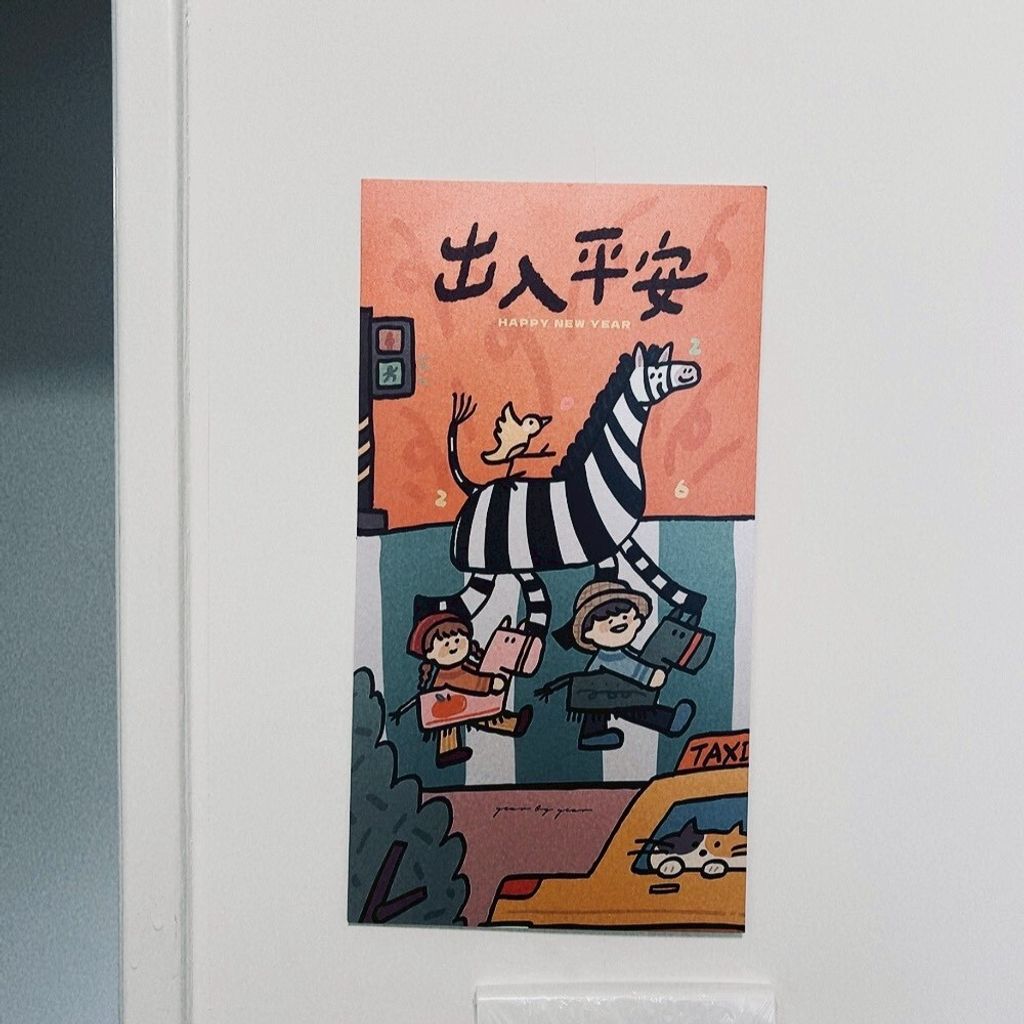 LINE_ALBUM_2026春聯_251201_2