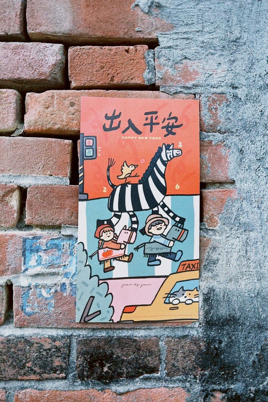 LINE_ALBUM_2026春聯_251201_6