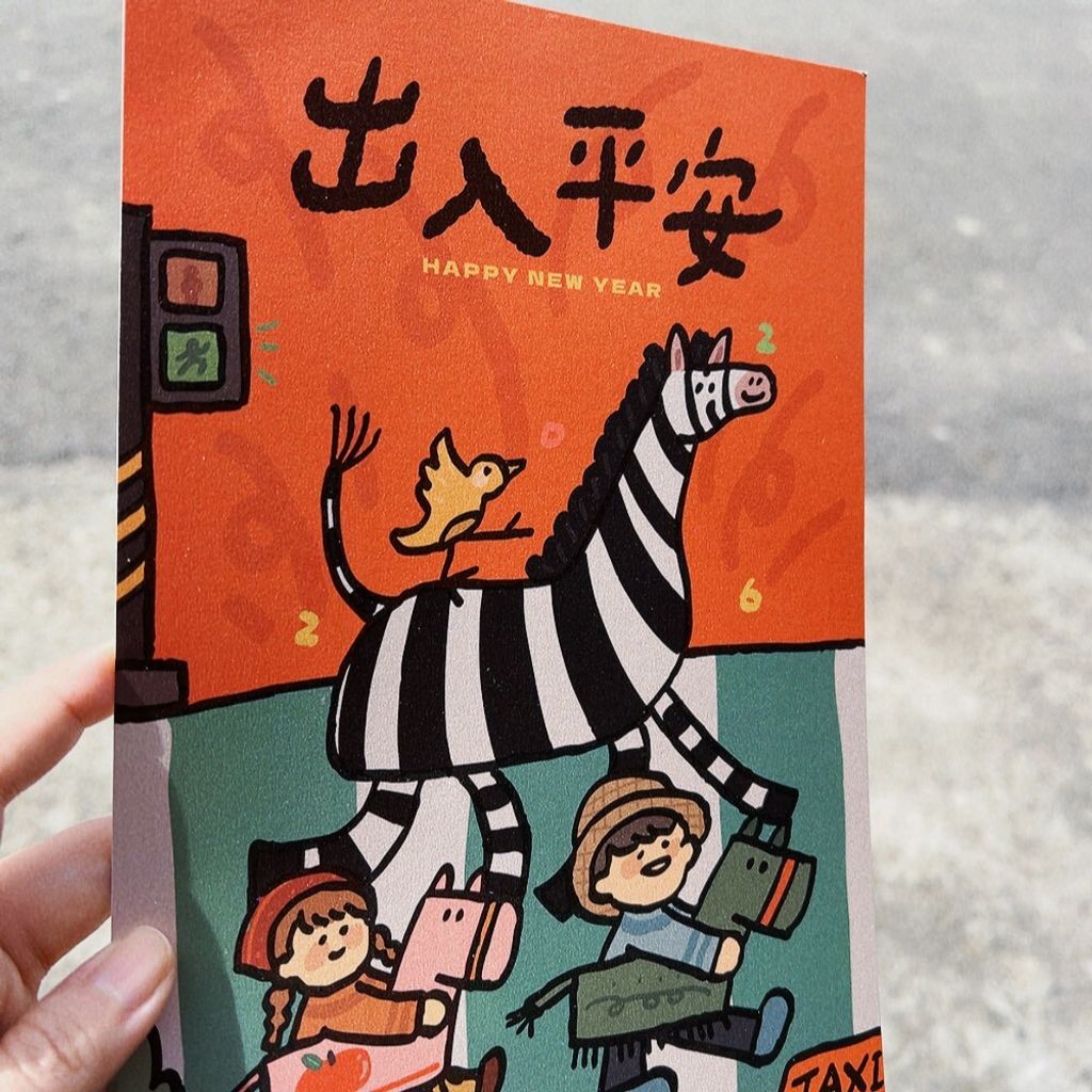 LINE_ALBUM_2026春聯_251201_8