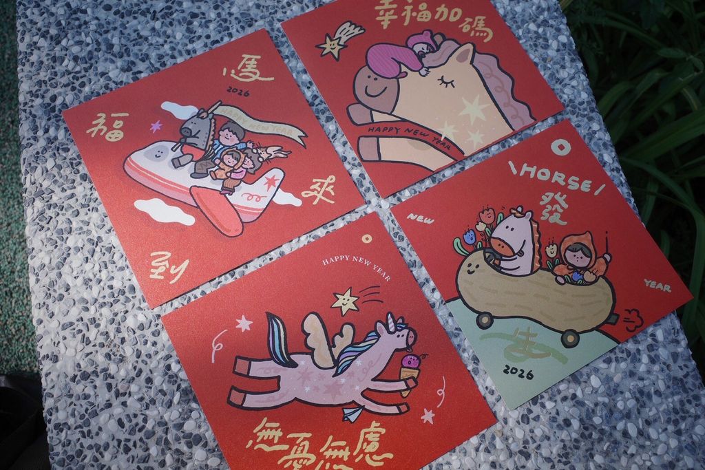 LINE_ALBUM_2026春聯_251201_4