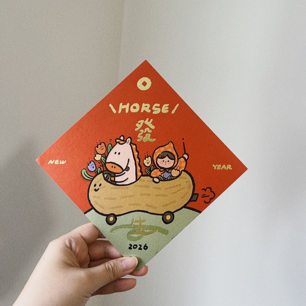 LINE_ALBUM_2026春聯_251201_12
