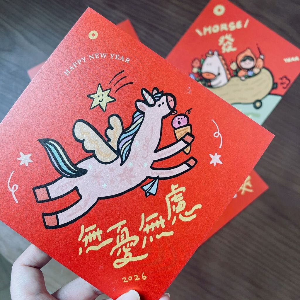 LINE_ALBUM_2026春聯_251201_11