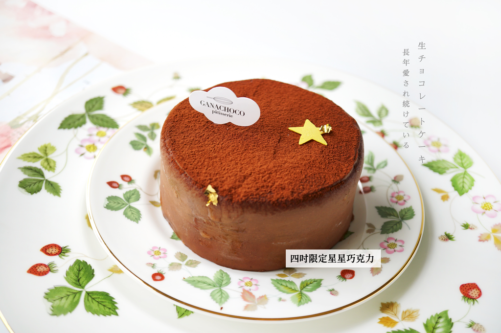 N生チョコレートケーキ