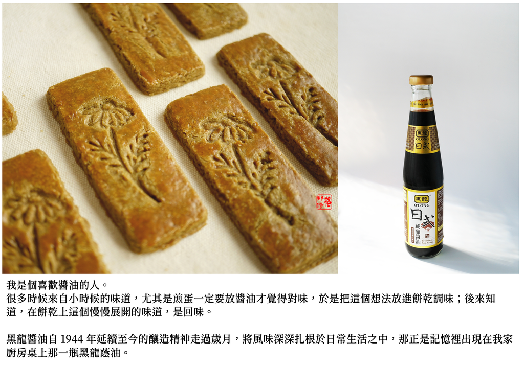 玄米金萱特別介紹