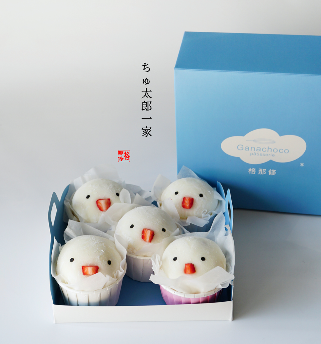 ぶんちょうもち2