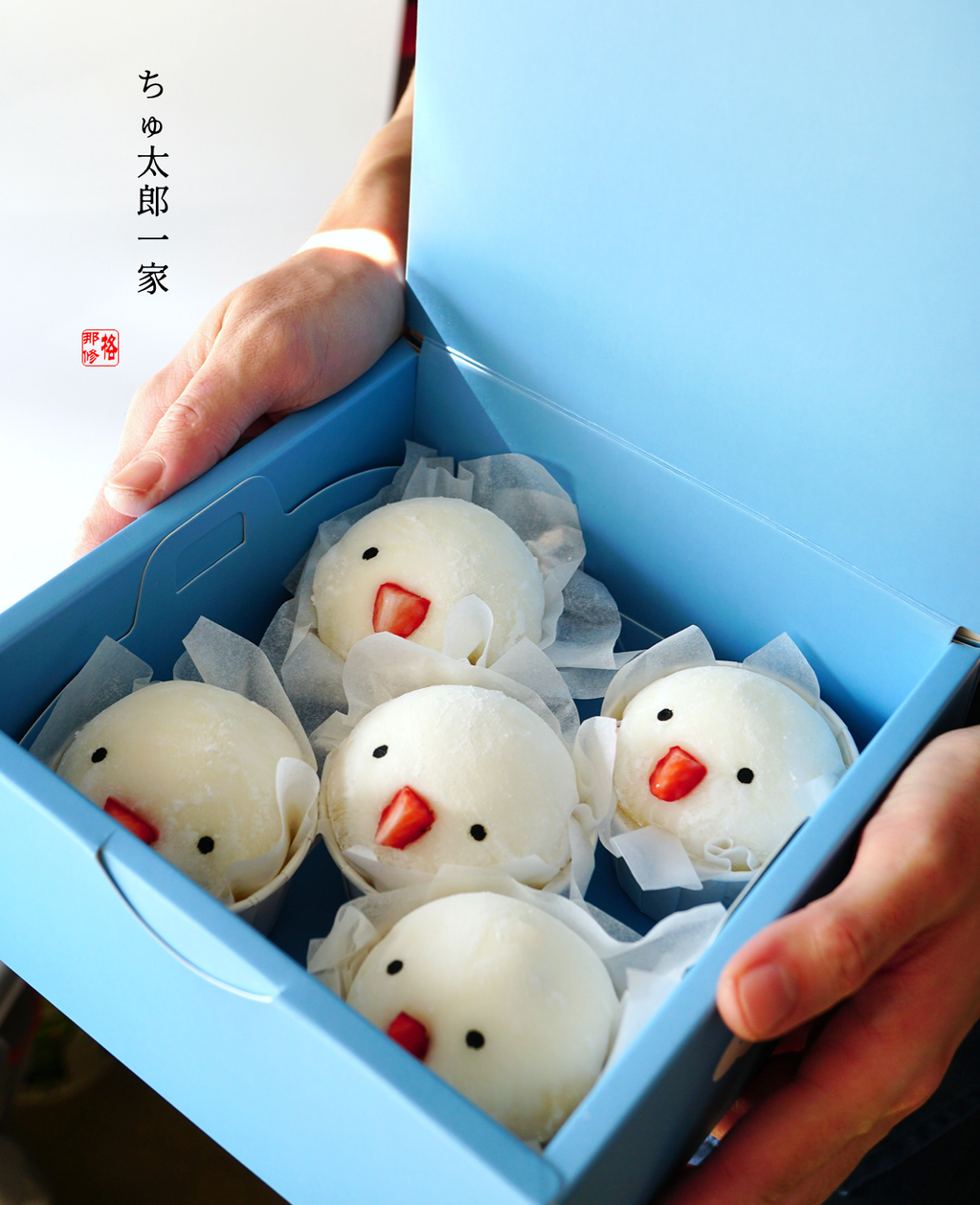 ぶんちょうもち1