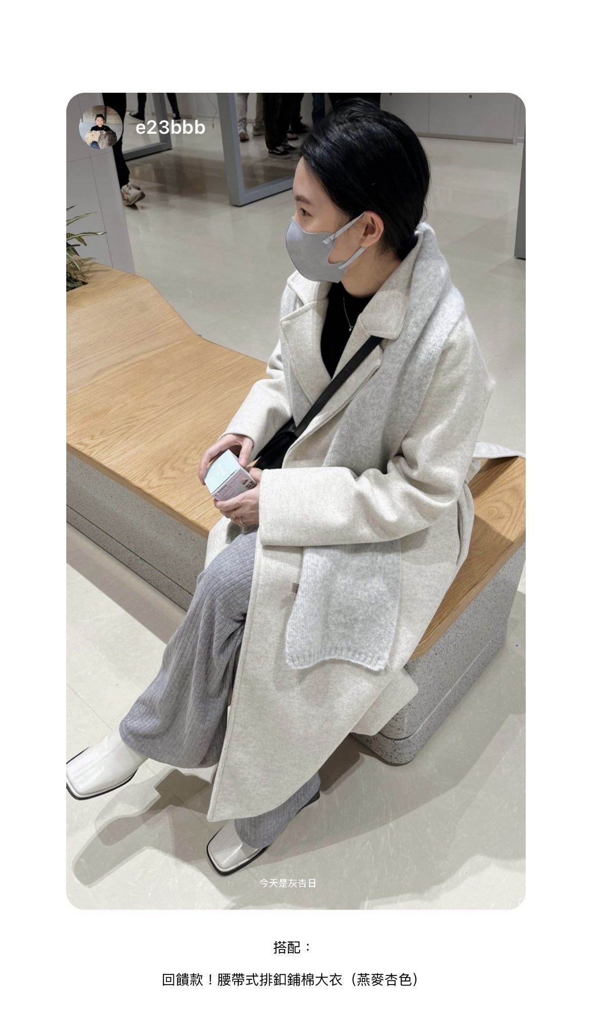 IMG_3936-1700212248125