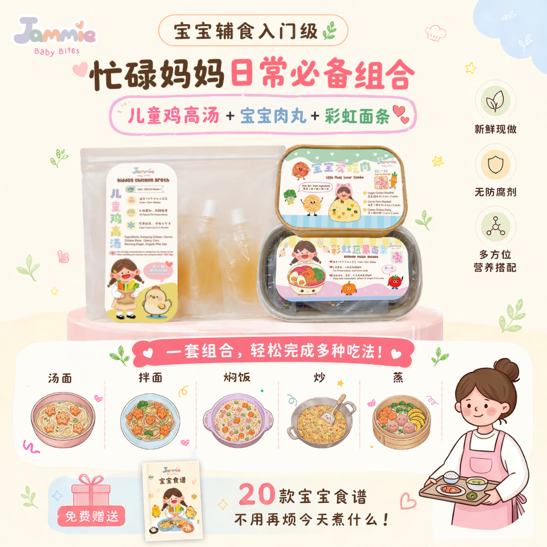 Ads Poster (4)