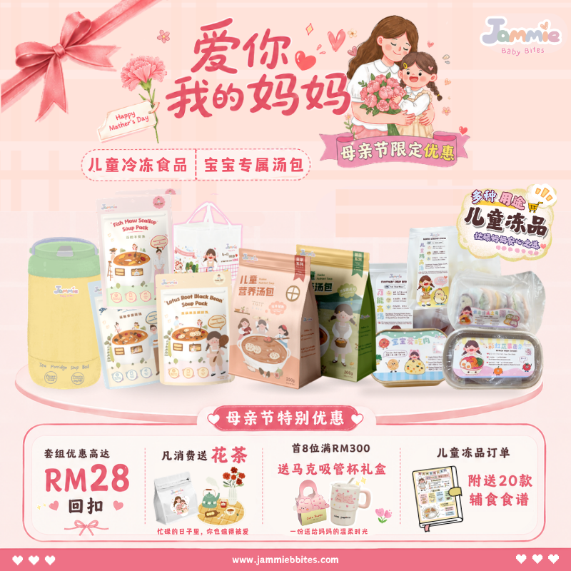 母亲节特别活动 (4)