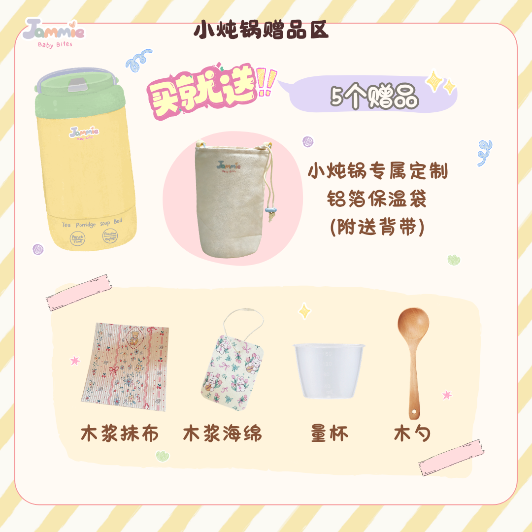 group buy product listing (3)