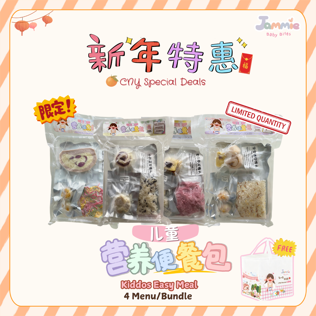 Copy of Website Product Template (45)