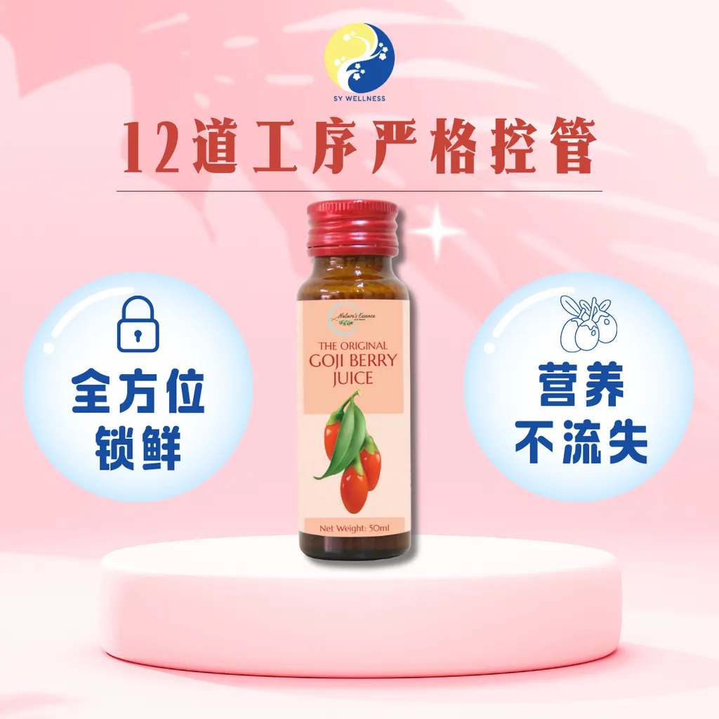 goji4