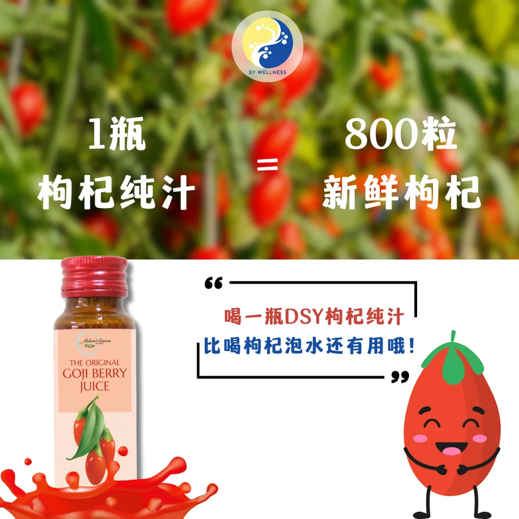 goji 5