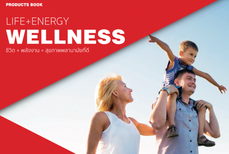 SOL_Product_Wellness_1