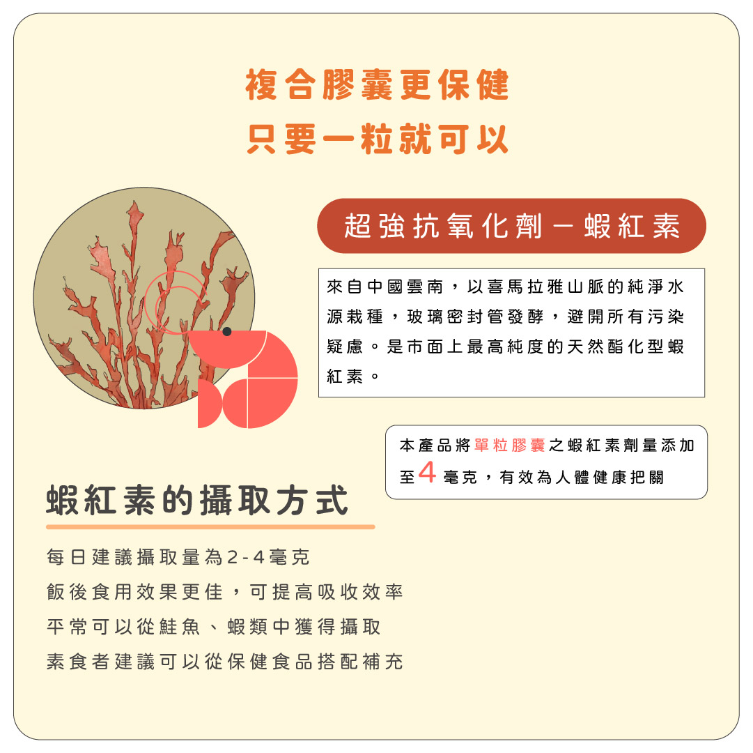 水晶晶介紹(公開版)-03