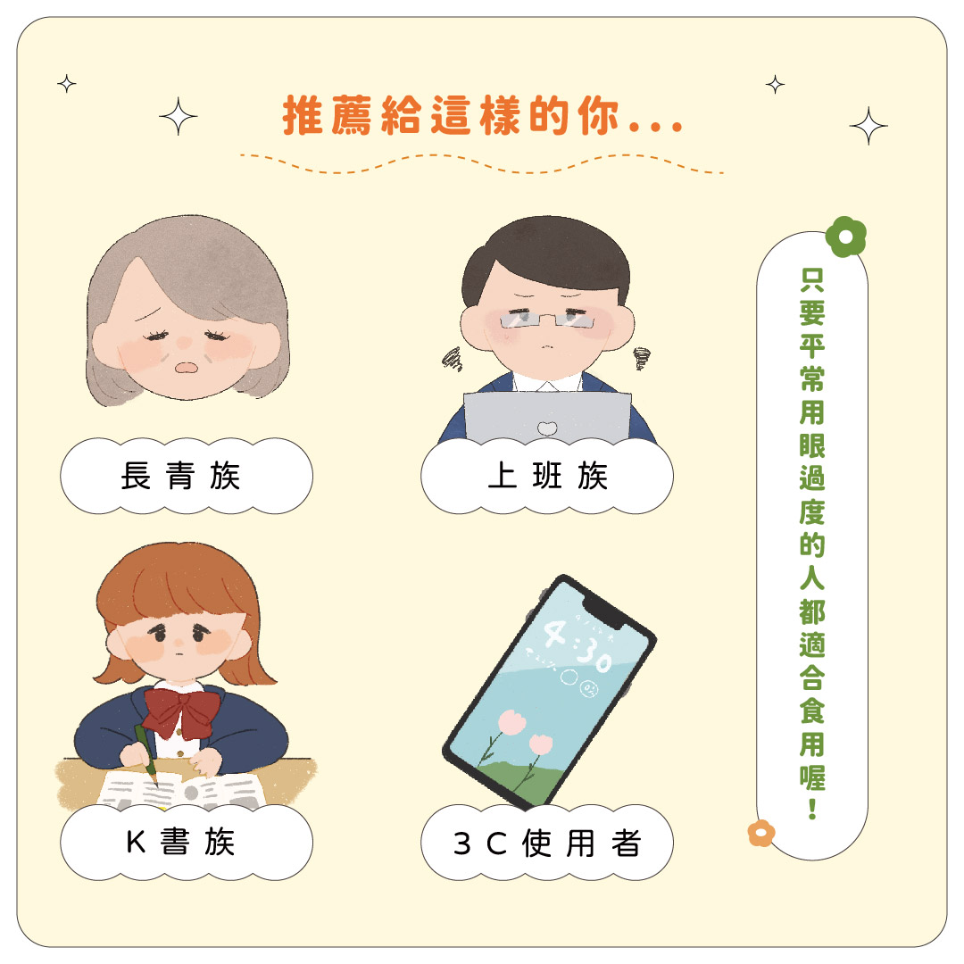 水晶晶介紹(公開版)-05