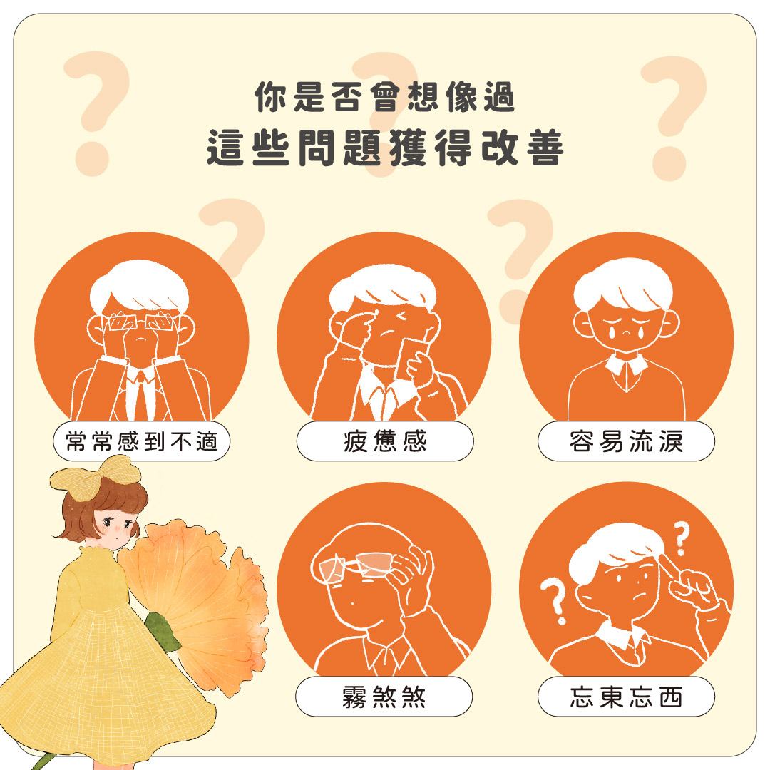 水晶晶介紹(公開版)-04