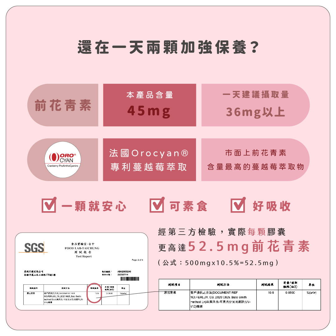 美莓不哭介紹（公開版） -02