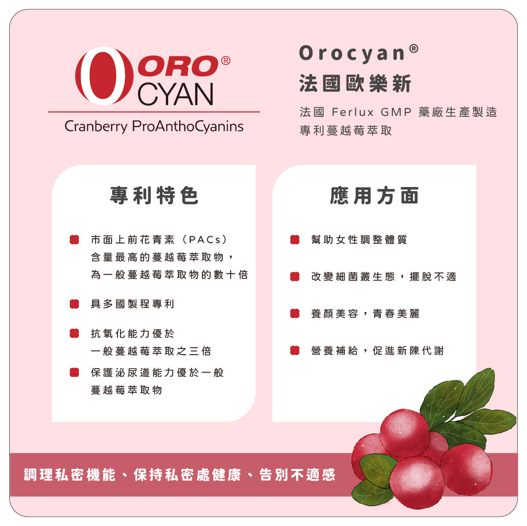 美莓不哭介紹（公開版） -05