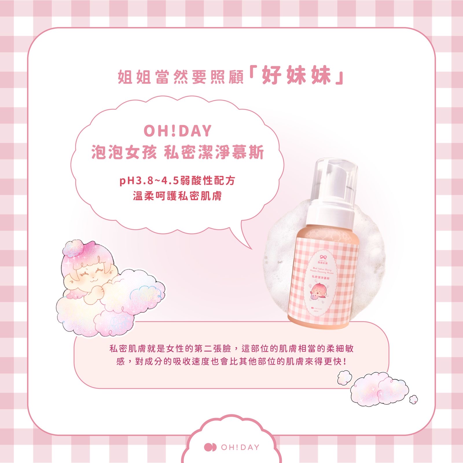 7781ee18-4a58-469f-99cf-53814199df0f