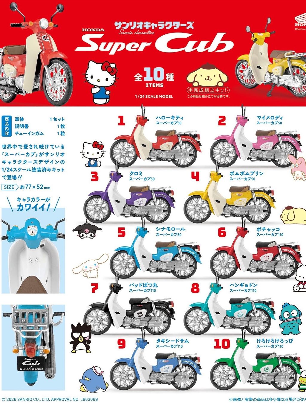 image_49A9DF7D-1175-4DC7-B8C5-92CF76ED0370_1772773671