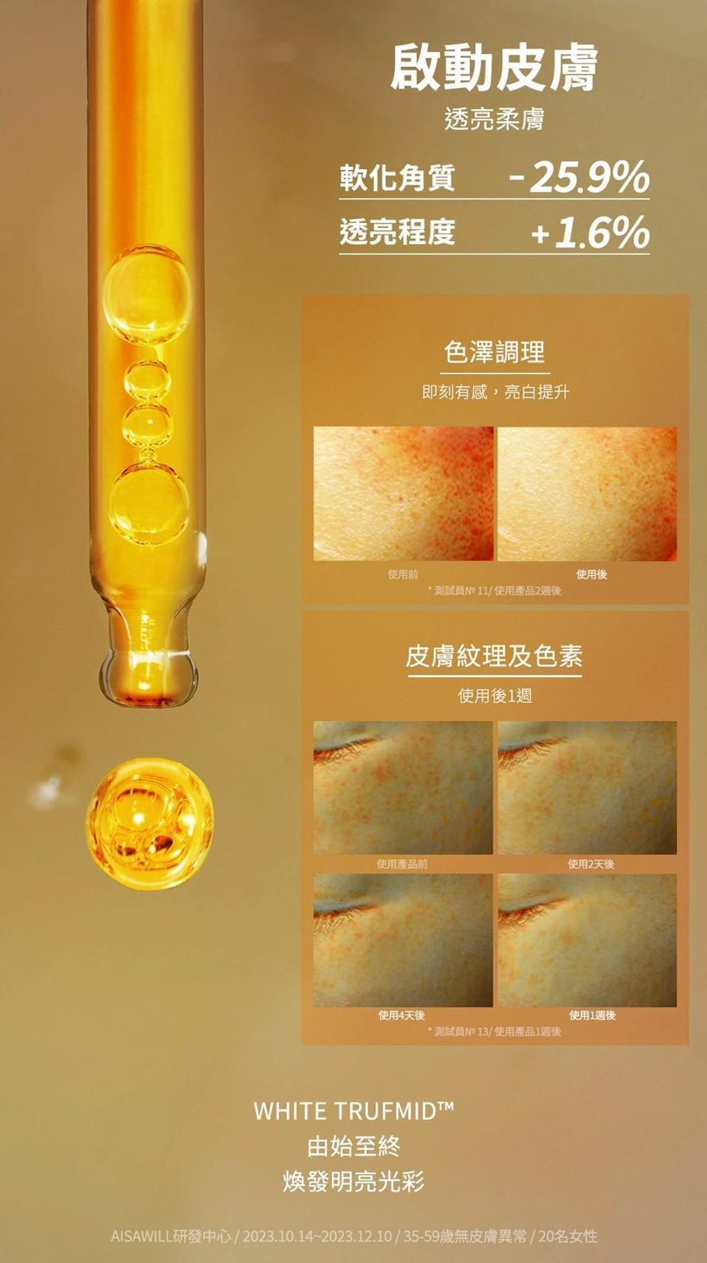 image_9F2A9BA9-D9BB-4D7B-AFF8-BFF51D4836F9_1775786803