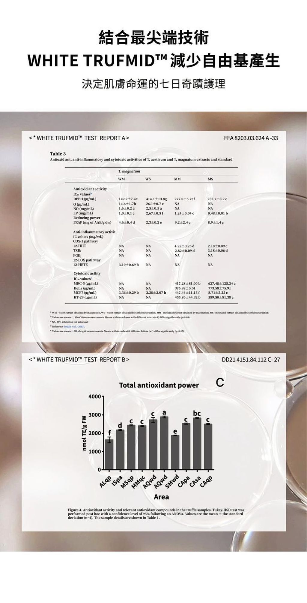 image_8B41379A-FB6C-4E92-8043-A4041F2BA9AB_1775786803