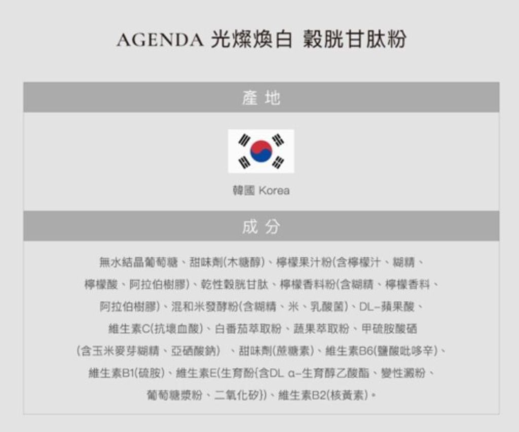 image_064C4D53-760B-4002-8FEA-281A2622545E_1775788239