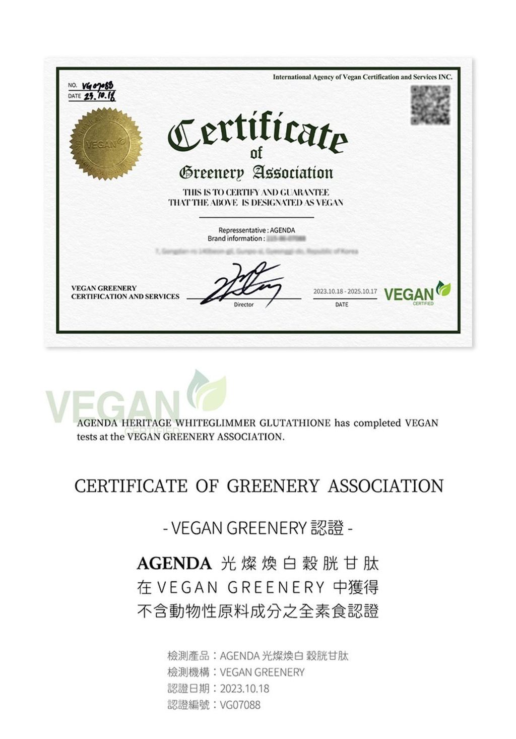 image_4FE480C4-E945-4A5C-871D-9F5321E2ADB3_1775788239