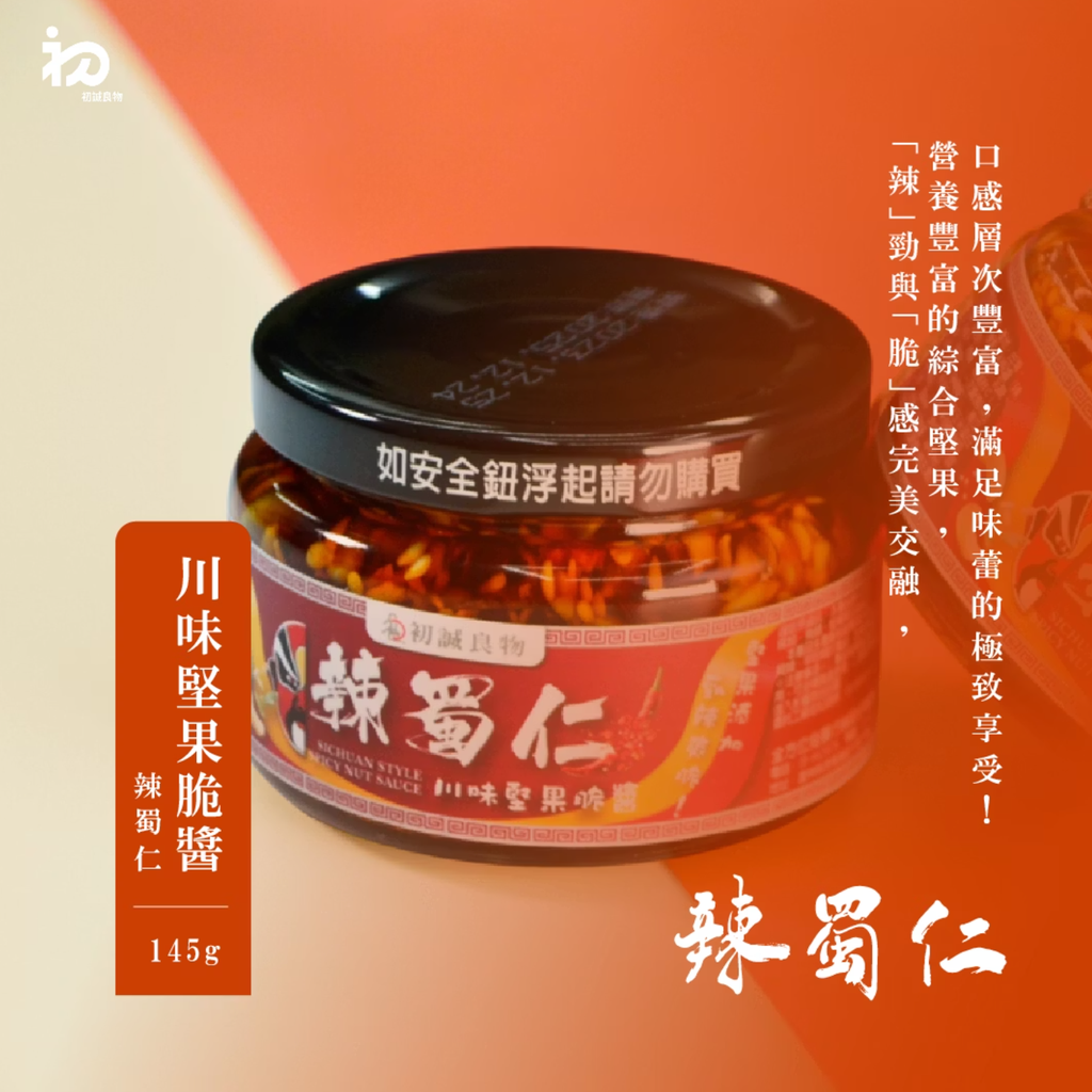 截圖 2025-11-27 上午11.41.19