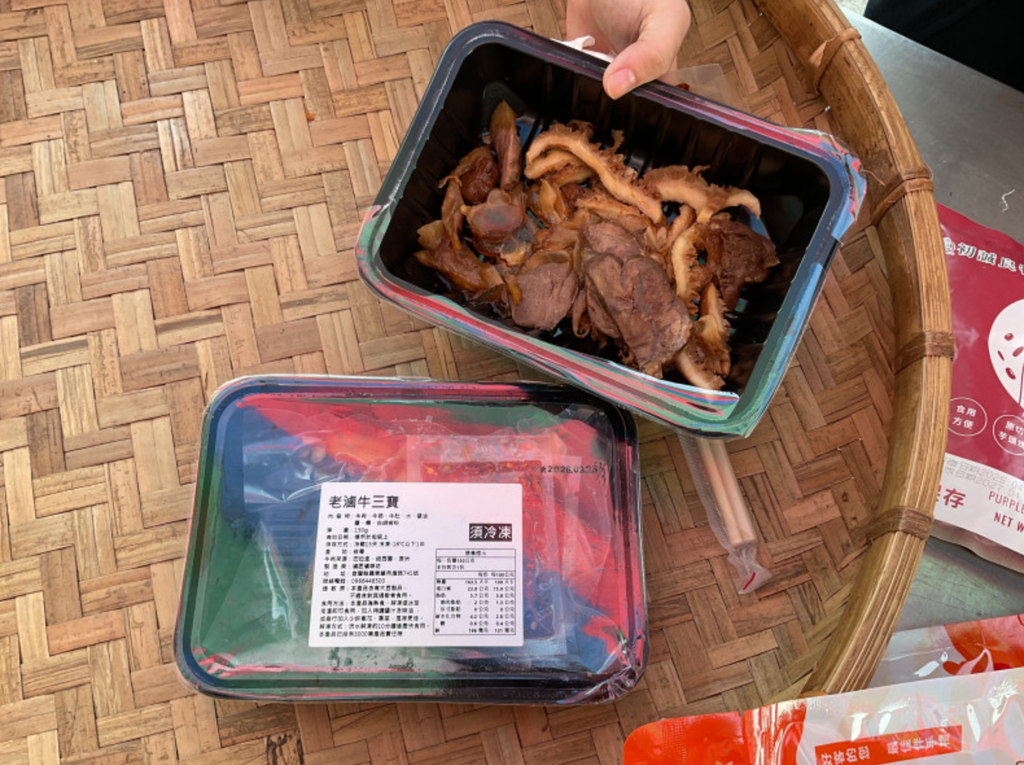 截圖 2025-11-27 上午11.54.00